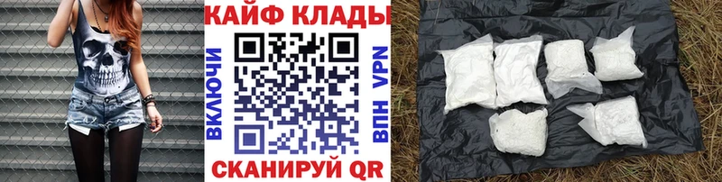 Где купить наркотики Завитинск АМФЕТАМИН  Бошки Шишки  COCAIN  APVP  Меф мяу мяу  ГАШИШ 