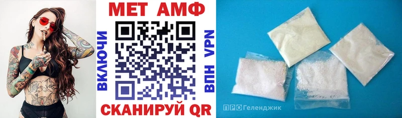 Амфетамин Premium  даркнет сайт  Завитинск 