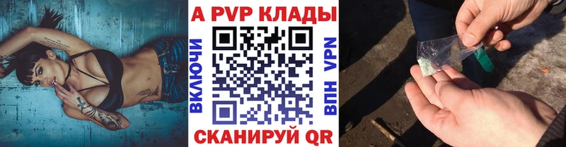 даркнет Telegram  Завитинск  А ПВП кристаллы 