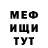 Амфетамин VHQ Milena Anistratenko