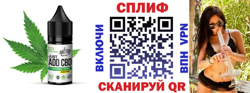 Cannafood конопля Завитинск