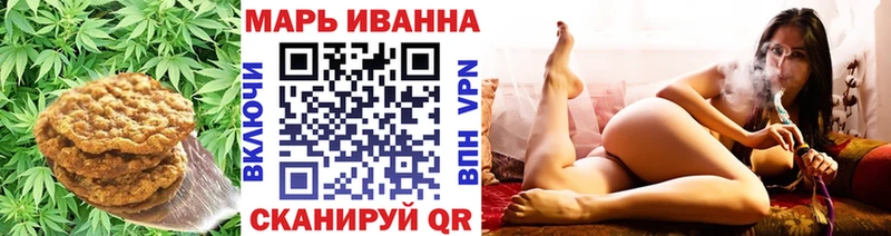 блэк спрут ссылки  Завитинск  Печенье с ТГК конопля  наркота 