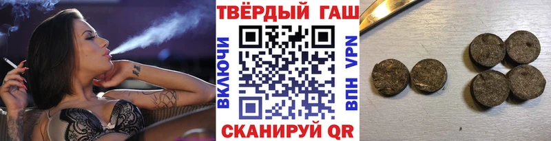 сайты даркнета официальный сайт  Завитинск  ГАШ гашик 