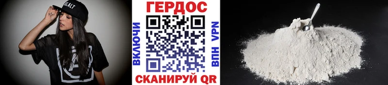 хочу Завитинск Героин Афган