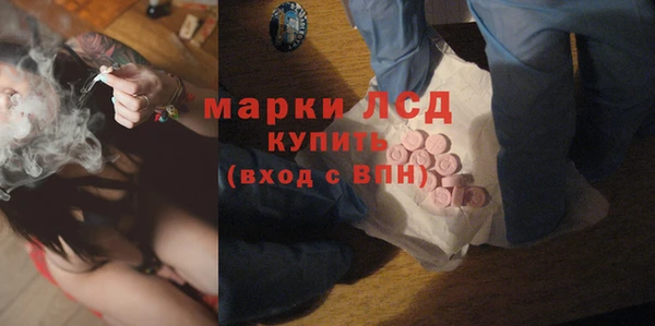 МДМА Беломорск