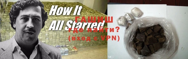 меф VHQ Белоозёрский