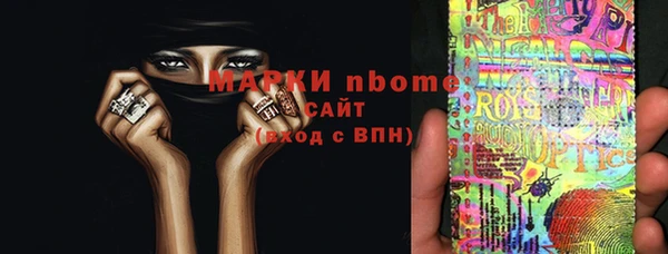 меф VHQ Белоозёрский