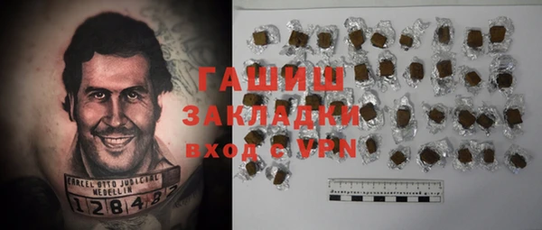 меф VHQ Белоозёрский