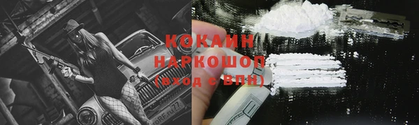 MDMA Белокуриха