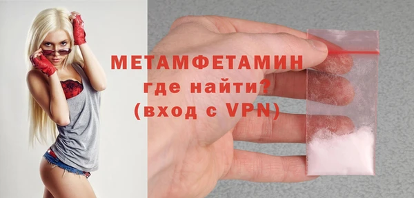 МДМА Беломорск
