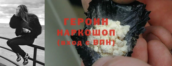 МДМА Беломорск