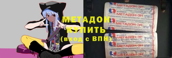 меф VHQ Белоозёрский