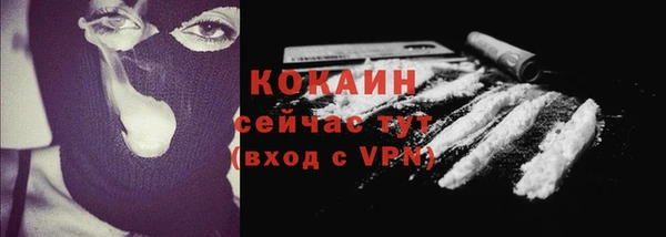 MDMA Белокуриха
