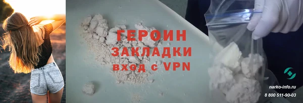 МДМА Беломорск