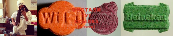 MDMA Белокуриха
