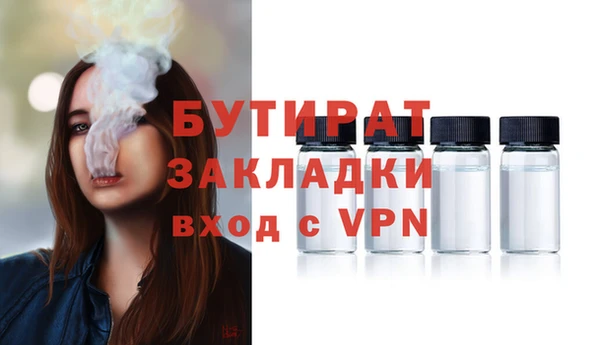 меф VHQ Белоозёрский
