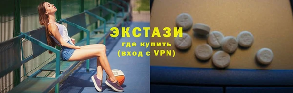 МДМА Беломорск