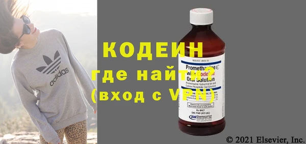 МДМА Беломорск