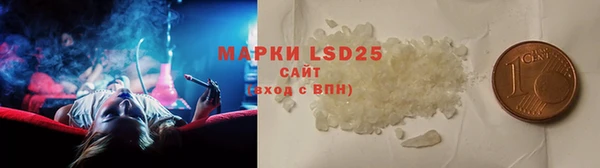 MDMA Белокуриха