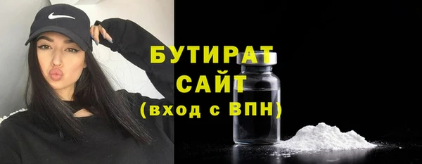MDMA Белокуриха