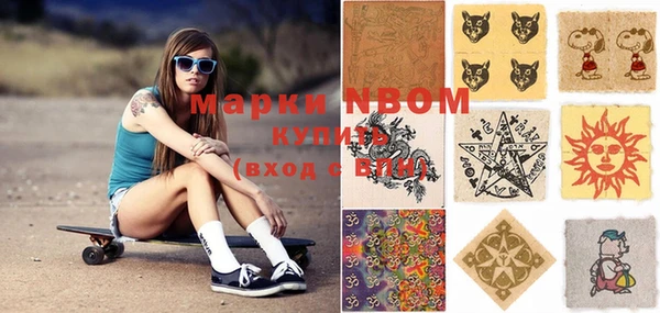MDMA Белокуриха