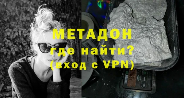 МДМА Беломорск