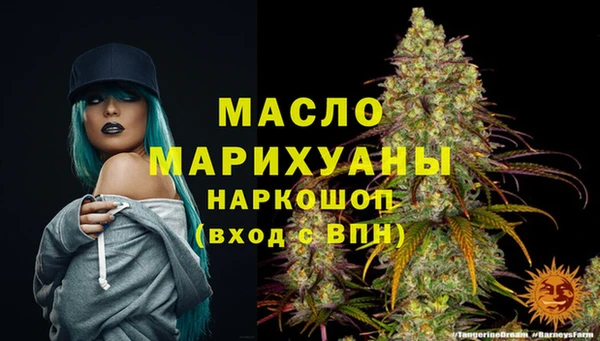 MDMA Белокуриха