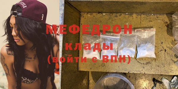меф VHQ Белоозёрский