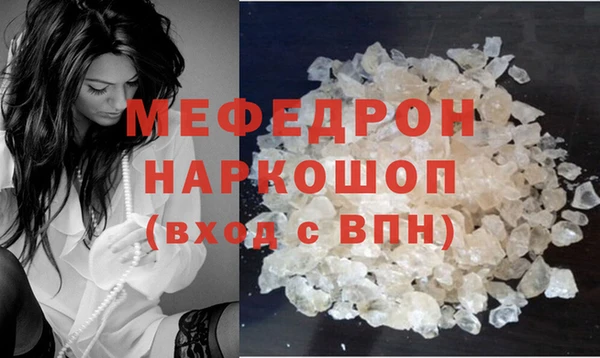 МДМА Беломорск