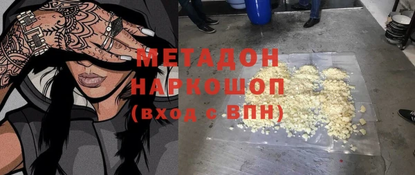МДМА Беломорск