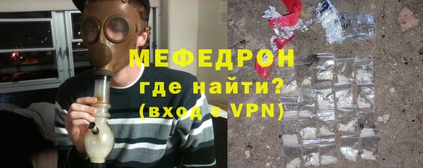 МДМА Беломорск