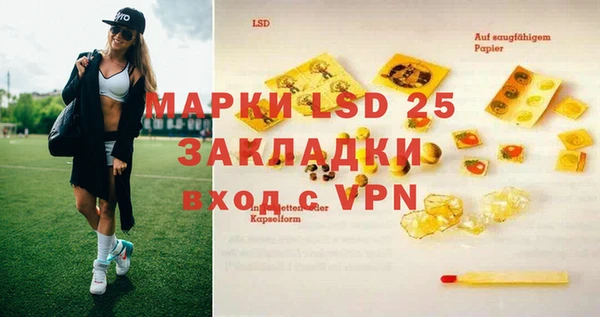 меф VHQ Белоозёрский
