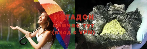 меф VHQ Белоозёрский