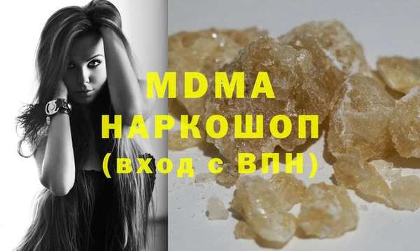 меф VHQ Белоозёрский