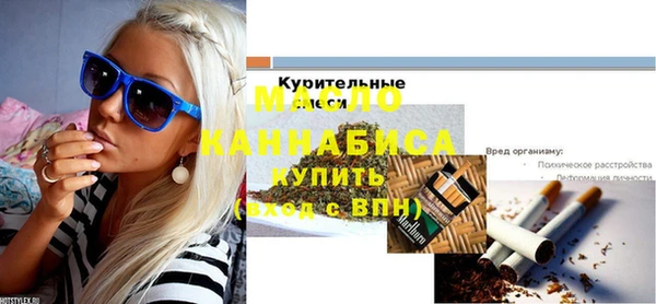 МДМА Беломорск