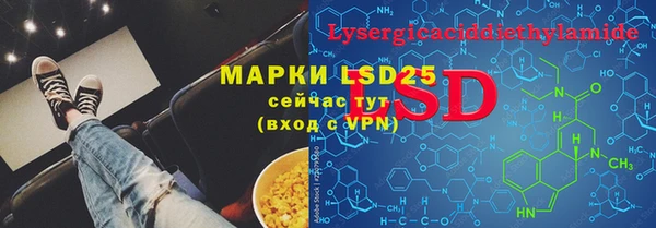 MDMA Белокуриха
