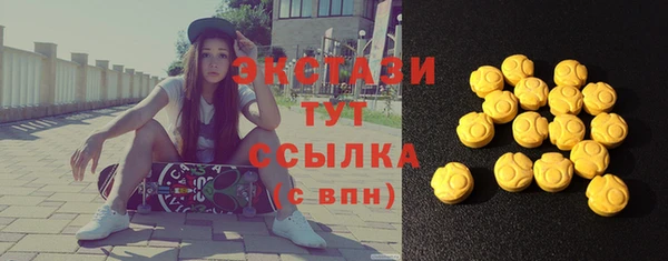MDMA Белокуриха