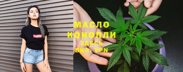 MDMA Белокуриха