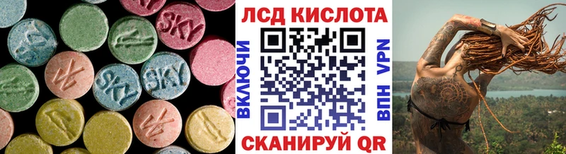 ЛСД экстази ecstasy  купить закладку  Завитинск 