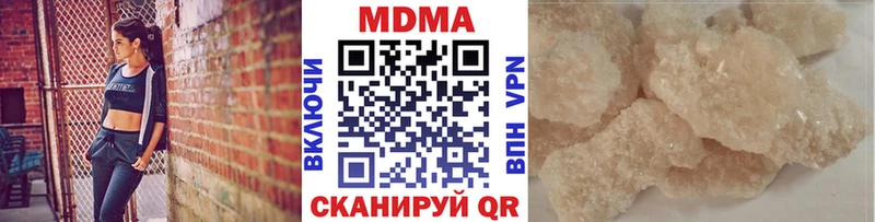 МДМА Molly  Завитинск 