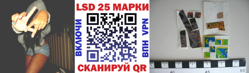 Наркотические марки 1,8мг  купить наркотики сайты  Завитинск 