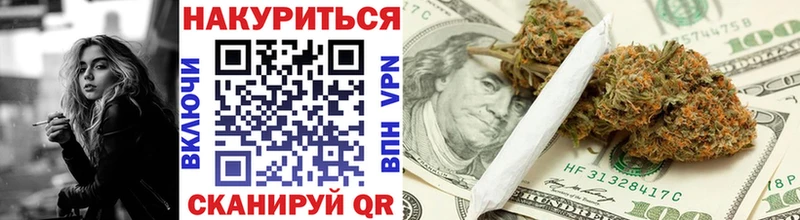 Марихуана OG Kush Завитинск